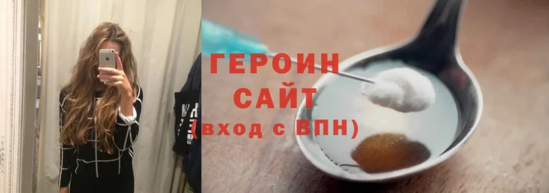 где продают   Миллерово  ГЕРОИН хмурый 