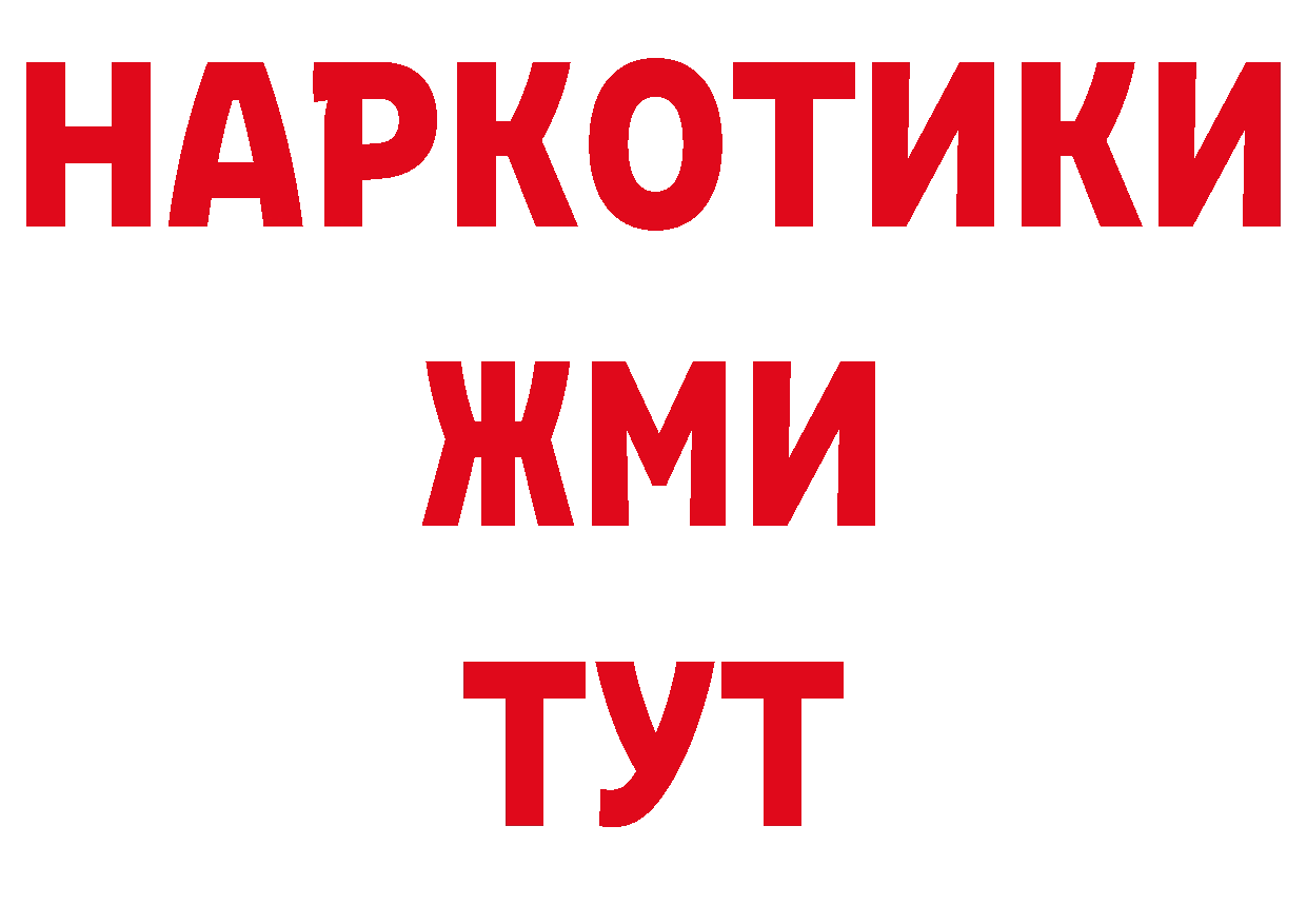 Где продают наркотики? это состав Миллерово